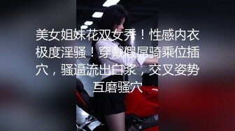 露脸大奶黑丝美女宾馆被换着不同姿势啪啪