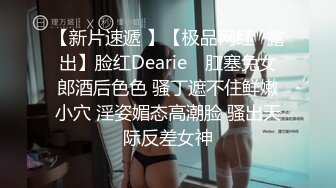 新生代极品萝莉网红【懒懒睡不醒】首发新作-妹妹最近有点怪 翘美臀玩粉穴 忍不住想怜爱 高清私拍56P 高清1080P原版