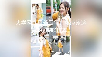 STP27390 绿波下海女神【小豆苗啊】大胸翘臀~全裸特写~美呆了~狂撸奶子真是大啊~脸蛋也这么漂亮---极度反差 VIP0600