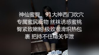 五月最新流出高清厕拍系列商场烤肉店女厕全景后拍两个做兼职的学生服务员撅屁股尿尿