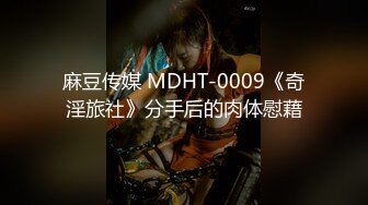 两小伙奶茶里下药迷翻丰满的女同事各种姿势两个人轮流干