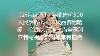 没想到文静的女人也这么骚