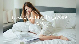 兄弟们！G奶女神终于又被操啦~【糖糖豆豆】超过瘾！我射了 (3)