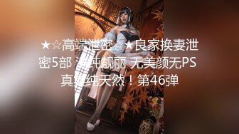 頂級顏值巨乳美女『Brat』最新桑拿房啪啪私拍 忘情深喉吃屌特寫 抽插猛操