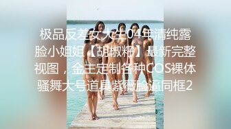  91大屌哥酒店开房各种姿势操漂亮的美女同事完美露脸原档流出