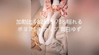 痴女OLの逆袭!!! 巨乳淫娃の深喉咙