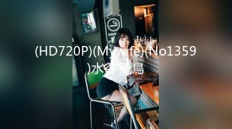 【逃亡】山西反差婊 晶崽 KiMRegina 888元 会员群福利