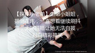 最新流出推特另类风心理学女大学生知性小姐姐【karin】各种不雅私拍2，喜欢在私密处搞创作喜欢和闺蜜百合