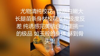 最新顶级✅重磅✅稀缺❤️顶臀系列❤️三人围猎把女神顶哭，28部高颜美女 (6)