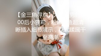 女上后入骚逼屁股真好看