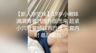 黑丝露脸新来的极品尤物，颜值很高风骚大奶子，坐插道具奶子乱颤淫声荡语不断，逼逼高潮迭起冒白浆不要错过