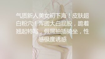 万人在线追踪，推特网黄媚黑夫妻【宝宝米奇】最新8月长视频淫乱盛宴灵儿淫妻系列，宝宝灵儿淫妻肉便器6小时