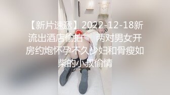 【极品❤️小热巴】Una尤奈✿ 担保人胴体蜜穴补偿 婀娜多姿的身材 温柔小嘴舔食肉棒太有感觉了 无套顶操女神飙射