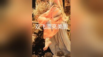 女的害羞，关灯什么也看不到