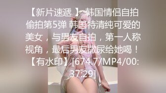 5/3最新 豪华包房中玩弄白虎干净水嫩多汁妹子被疯狂吮吸舔穴VIP1196