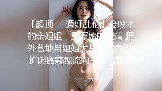 拽着头发后入猛操