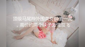 XK-8074 面馆传人 斟茶敬师傅 跪下含龙根