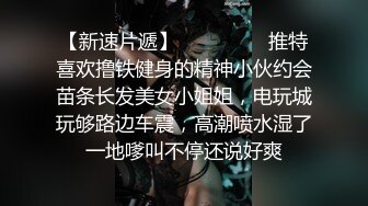 【AI换脸视频】迪丽热巴 润滑性爱 下