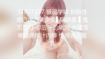 【新片速遞】  萝莉大奶美眉 啊不要 你好骚 为什么开始要拒绝 太吓人了哥哥操好爽鸭 身材娇小被小哥强推无套输出 操喷了几次 