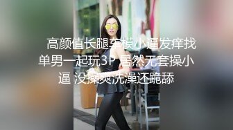 金发精神小妹玩漏出自拍