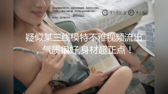 会所达人应召一位长发身材SEX美女玩全套站床上扭臀晃腰勾引那段真刺激捅的好猛都给干跑了问她痛吗