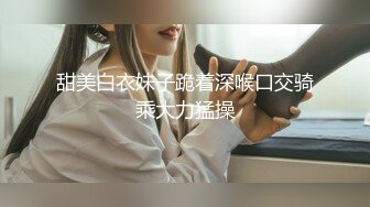 国产AV 精东影业 JDMY019 密友 EP19