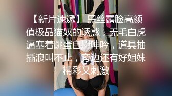 骚逼老婆喜欢莫胸