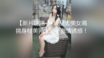 无套内射良家美妞，黑丝高跟鞋，带上项圈调情，美女很喜欢吃JB，69舔骚逼，骑乘后入爆插太爽