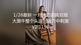 娇小身材美少女被炮友狠狠干  爽的哇哇叫