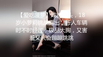 大奶子妹子被干的自己把奶子都给捏红了