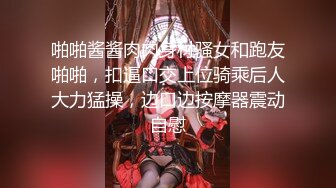 娇女战双男被干得神魂颠倒，两位猛男轮番草骚女各种姿势各种干，抱起来一起草全程露脸，呻吟不止还有一女观战