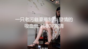 【葫芦影业】HUL-023 旧上海四女子往事 第七集 黑虎反噬