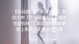 ★☆【极品御姐完美露脸】★☆超淫丝袜母狗『小语』新版私拍爆裂黑丝各种爆操骚逼高潮 (22)