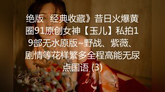 【反差婊子】精选10位反差婊子生活淫乱视图合集【六十八】