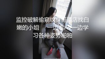  大奶美眉 爽 舒服 爸爸干死我 小妹妹好舒服 操的骚话不停 无毛鲍鱼肥嫩