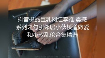   最新极品流出爱丝袜女神vivian姐2022最新定制黑丝袜JK学生装诱惑怼操内射制服女孩