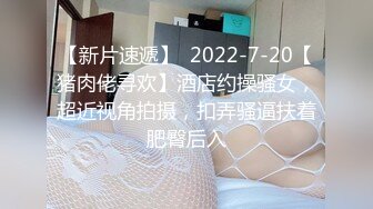 媚黑合集~美国黑人博主【Dickdrainers】约遍全美VIP视频合集【291V】 (490)