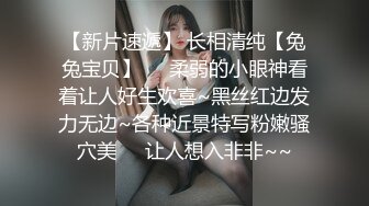 【新片速遞】暗藏摄像头偷窥火车上的美女们嘘嘘❤️性感的屁股看的真过瘾