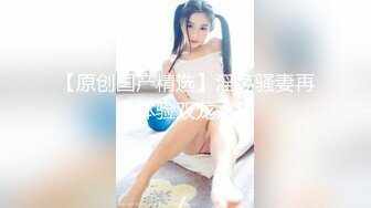 婚纱店操萝莉音小妹,休学大学生眼镜妹返场