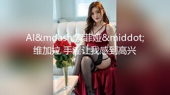 童颜巨乳丝袜女仆装诱惑极品妹子，笑起来好甜跟狼友互动撩骚大秀直播互动，揉奶玩逼道具摩擦火辣艳舞好刺激