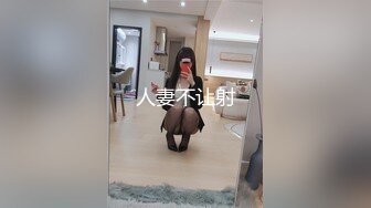 青梅竹馬的後輩超狂妄 五天裡的傲嬌同居生活 八木奈奈