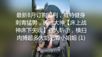 國產AV 蜜桃影像傳媒 PMC360 癡女小妹渴望哥哥大屌 艾瑪