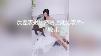 熟女露BB