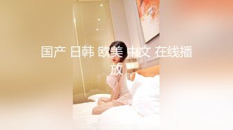 ??极品身材可盐可甜大奶女神Onlyfans网红Irisadamsone不雅露脸挑逗私拍??二指禅销魂紫薇很反差无水印原档