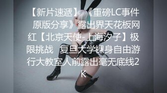 目前很火的〔台湾SWAG〕系列高颜值苗条白嫩美女SPA会所催情按摩勾引男技师扒裤子吃鸟啪啪对白淫荡刺激