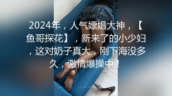   街头探花吃了颗伟哥去路边按摩店找了个渔网袜少妇吃快餐，妹子真能吹说昨天挣了一万块