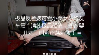 新来的宝贝敏感妮儿，全程露脸直播白皙性感干练的短发，逼逼很干净跳弹摩擦道具抽插，好久没用太容易高潮续