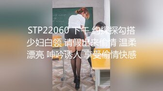 趁老公不在家期间用自己白嫩的巨乳勾引邻居偷情的少妇