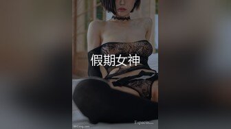 人生赢家！推特开奔驰的大神【海洋社长】约炮各路极品模特良家空姐女神，全是精品小姐姐