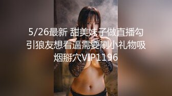 PUA大神约炮专家把97年清纯露脸反差女调教成淫娃，如痴如醉的享受着被玩弄